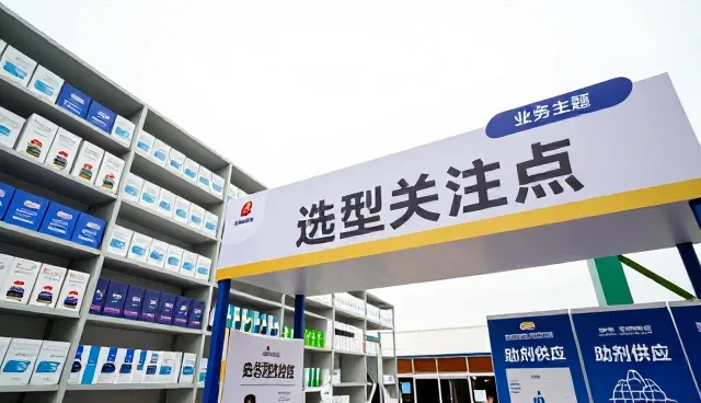 分装业务中常见问题及应对策略